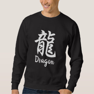 Draak (Ryu) Japans Kanji Trui