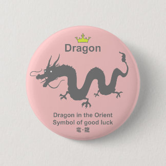 dragon　龍　竜 ronde button 5,7 cm