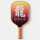 Dragon 龍 Red Gold Chinese Zodiac Lunar Symbol Pickleball Paddle (Achterkant)