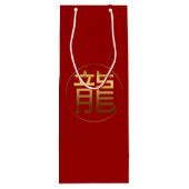 Dragon Année or gaufrée Symbole Vin cadeau Sac (Dos)