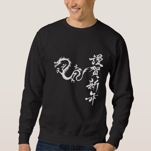 Dragon basisch sweatshirt (Voorkant)