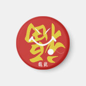 Dragon Beard Magneet (Voorkant)