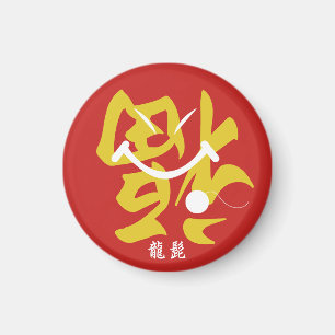 Dragon Beard Magneet