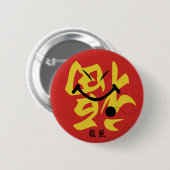 Dragon Beard Ronde Button 5,7 Cm (Voorkant /achterkant)