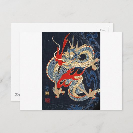 DRAGON FIRE - JAPANS PATTERN BRIEFKAART (Voorkant / Achterkant)
