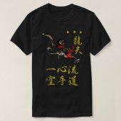 Dragon Isshinryu Seiryu avec Kanji TShirt (Design devant)