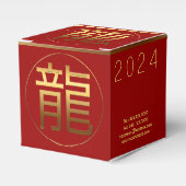 Dragon Jaar 2024 Goudreliëfsymbool C Vierbox Bedankdoosjes (Voorkant Zijde)