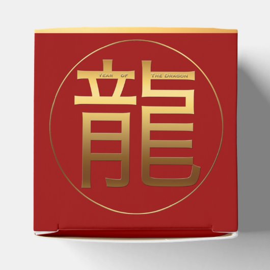 Dragon Jaar 2024 Goudreliëfsymbool C Vierbox Bedankdoosjes (Bovenkant)