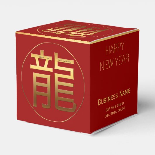 Dragon Jaar 2024 Goudreliëfsymbool C Vierbox Bedankdoosjes (Achterkant)