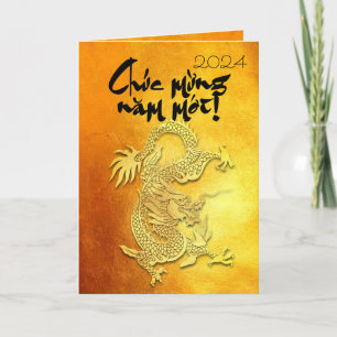 Dragon Jaar op maat Y Groet Vietnamees Goud Kaart