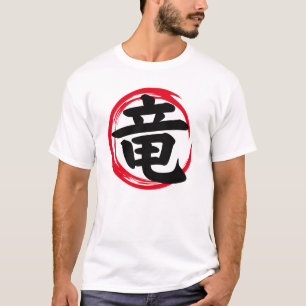 Dragon Japanse Kanji (竜) in Enso Circle T-shirt