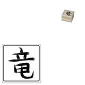 Dragon Kanji Hanko Rubberstempel (Gestempeld)