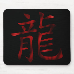 Dragon Kanji Mousepad Muismat