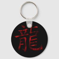 Dragon Kanji Sleutelhanger
