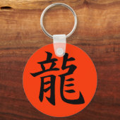 Dragon Luck Mall Sleutelhanger (Voorkant)