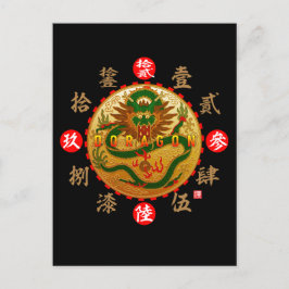 Dragon & Old Kanji numerals Briefkaart