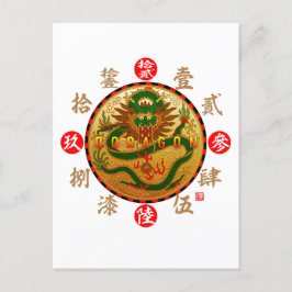 Dragon & Old Kanji numerals Briefkaart