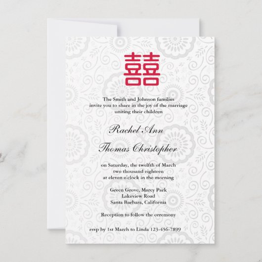 Dragon-Pheonix Double Bonheur Mariage Invitation (Dos)