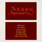 Dragon rouge chinois doux (Devant & derrière)