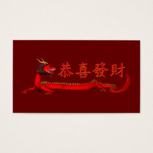 Dragon rouge chinois doux