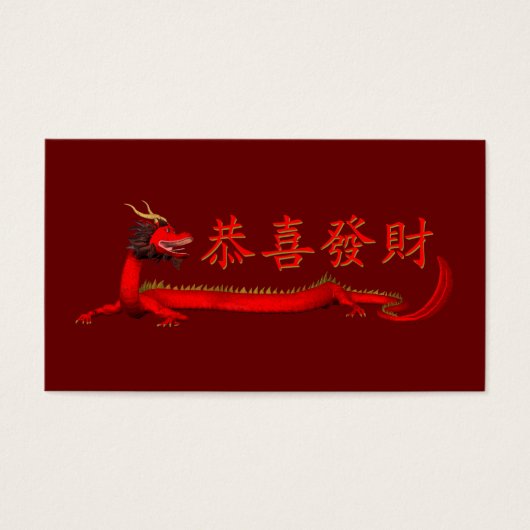 Dragon rouge chinois doux (Devant)