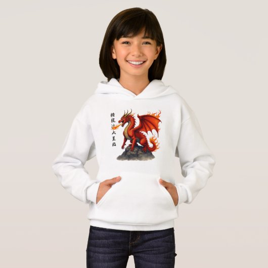 Dragon Rouge Respirant - Une Créature Mythique Épi (Devant entier)