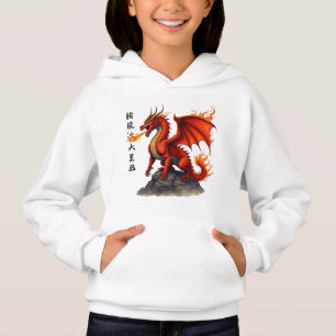 Dragon Rouge Respirant - Une Créature Mythique Épi