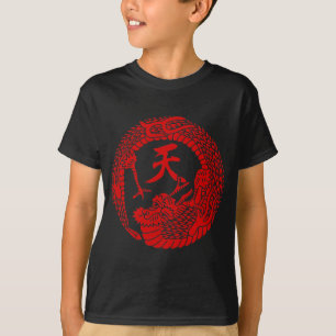 Dragon Ryu 龍(ュ ウ) T-shirt