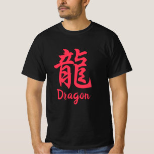 Dragon (Ryu) Japonais Kanji T-Shirt