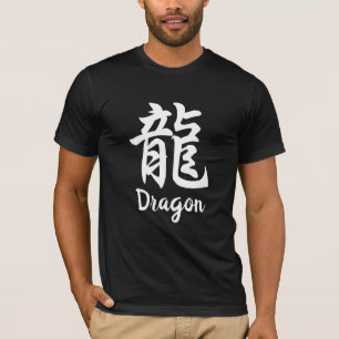 Dragon (Ryu) Japonais Kanji T-Shirt