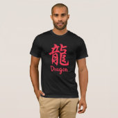Dragon (Ryu) Japonais Kanji T-Shirt (Devant entier)