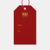 Dragon Year Gold reliëfeffect Symbool Gift Label Cadeaulabel (Achterkant)