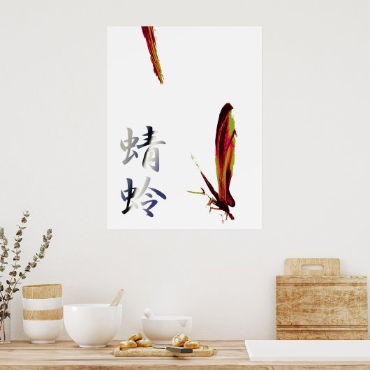 Dragonfly Poster (Keuken)