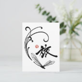 Dragonfly Reis Briefkaart (Staand voorkant)