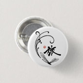Dragonfly Reis Ronde Button 3,2 Cm (Voorkant /achterkant)