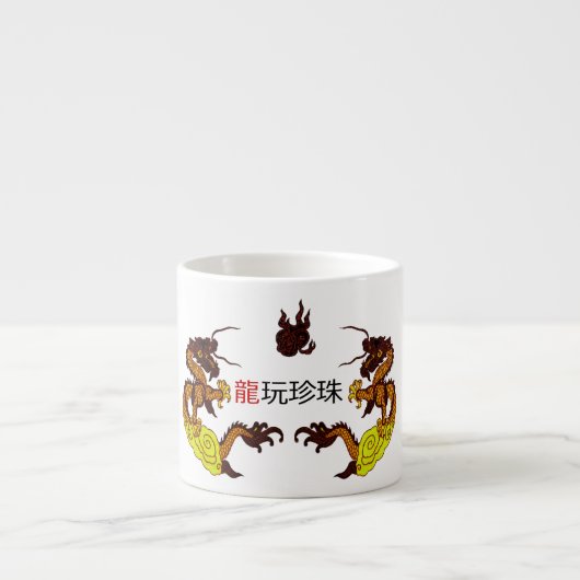 Dragons Jouer avec la perle spécialité Mug (Devant)