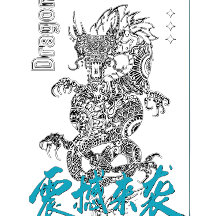 Draken Spirit | Aziatische Mythologie Tattoo Stijl