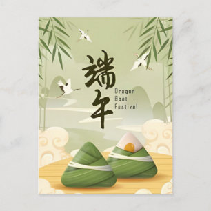 drakenbool Vietnamfestival  saigon Briefkaart