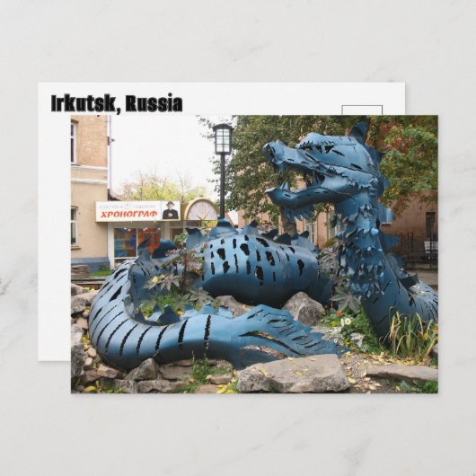 Drakensculptuur in Irkoetsk, Rusland Briefkaart (Voorkant / Achterkant)