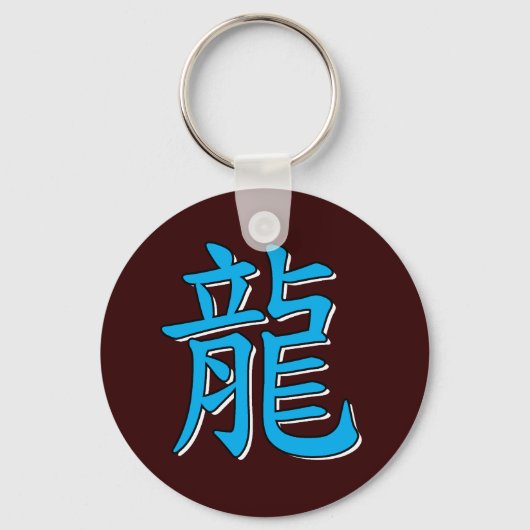 Drakensymbool Sleutelhanger (Voorkant)
