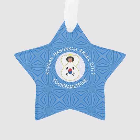 Drapeau Angel Hanoukka coréen (Sud) Personnalisé (dos)