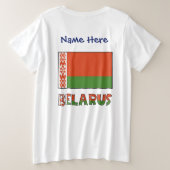 Drapeau bélarussien personnalisé Bélarus (Design dos)