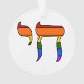 Drapeau Chai de la fierté arc-en-ciel (dos)