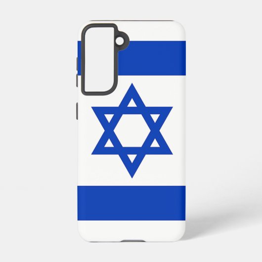 Drapeau Coque Samsung Galaxy S21 d'Israël (Verso)