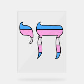 Drapeau de fierté trans Chai (Recto)
