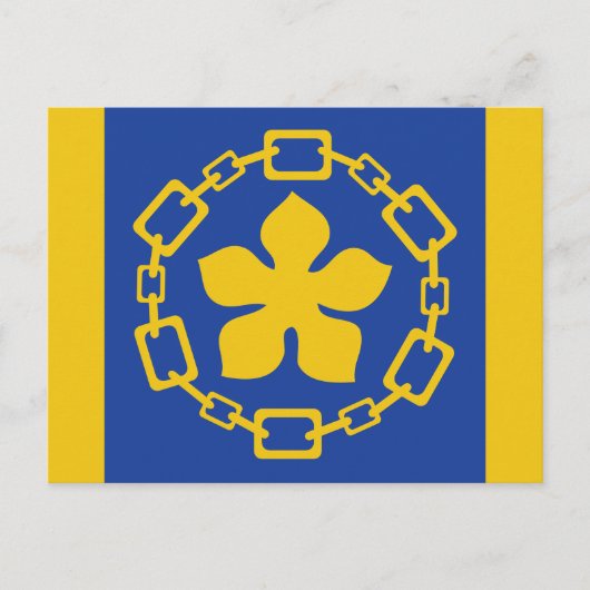 Drapeau de Hamilton (Ontario) Carte postale (Devant)