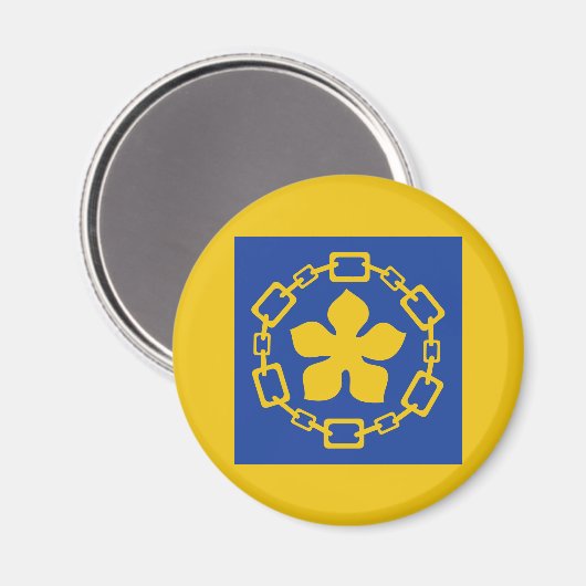 Drapeau de Hamilton (Ontario) Magnet (Recto/Verso)