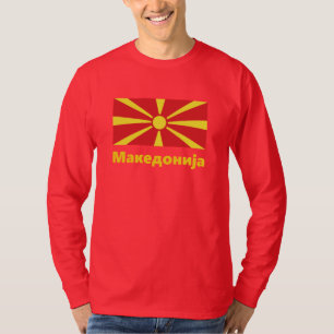 Drapeau de la Macédoine М а к е д н о T-shirt à m