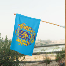 DRAPEAU DE LA MAISON DE CRÊTE UKRAINIENNE
