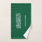 Drapeau de l'Arabie saoudite (Serviette à main)